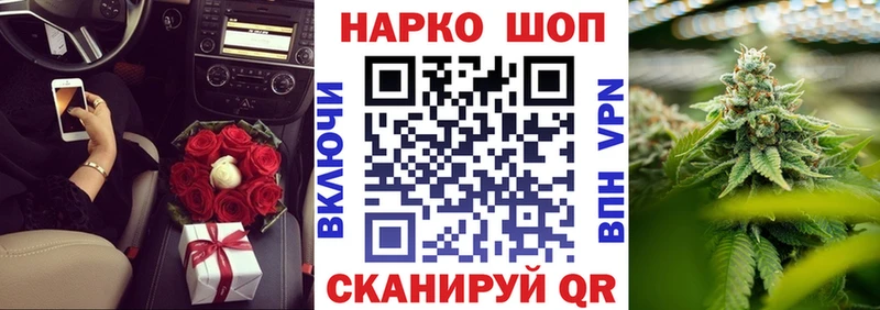 Где можно купить наркотики Ногинск Каннабис МЕФ КОКАИН АМФЕТАМИН Гашиш
