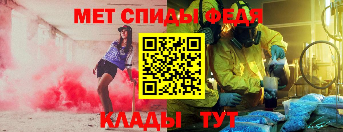 Amphetamine 98% Ногинск