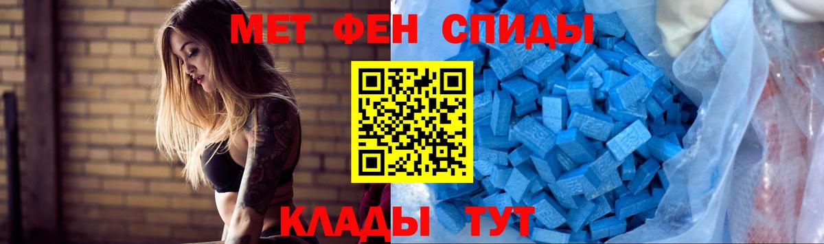 АМФЕТАМИН  Amphetamine  Вход с VPN  Ногинск  Амфетамин 97% 