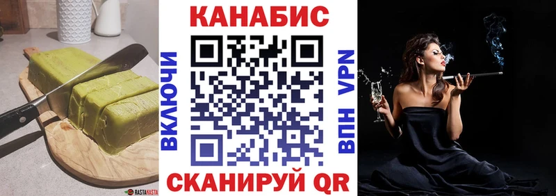 Еда ТГК марихуана где найти Ногинск