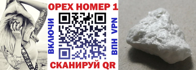 COCAIN Эквадор Ногинск