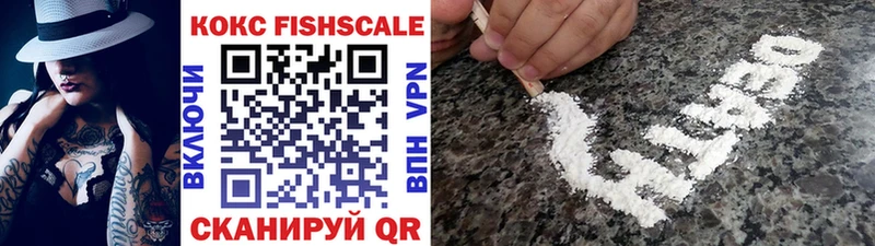 COCAIN 97%  наркота  Ногинск 