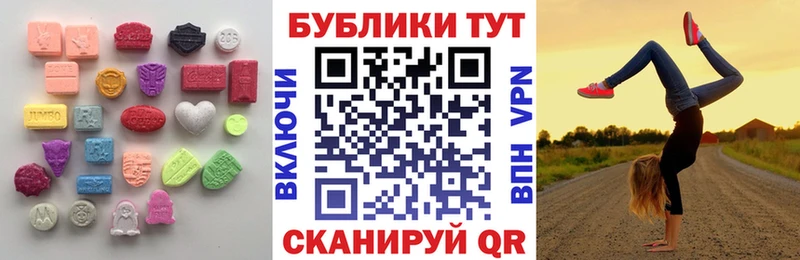 Ecstasy XTC  darknet Telegram  Ногинск 