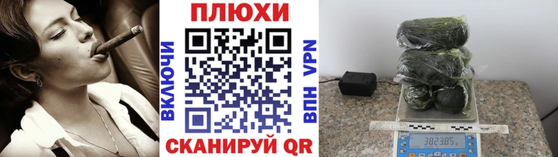 ГАШИШ хэш  Ногинск 