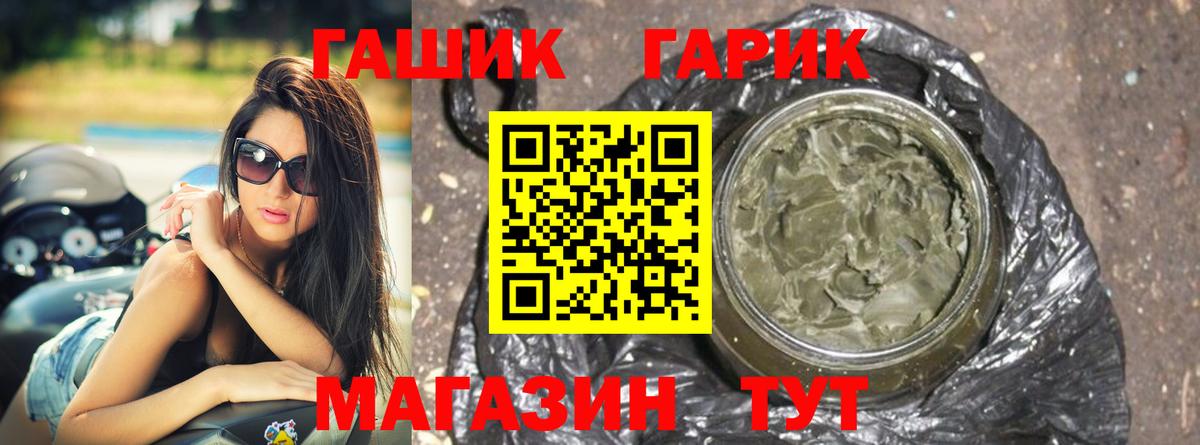 ГАШИШ AMNESIA HAZE  Гашиш убойный  купить наркотик  ГАШ  Вход с VPN  Ногинск 