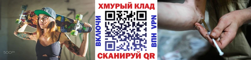 Героин Афган  закладка  Ногинск 