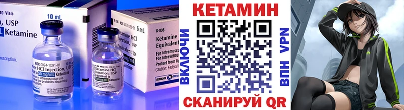 Кетамин ketamine  Ногинск 