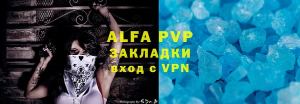 меф VHQ Балахна