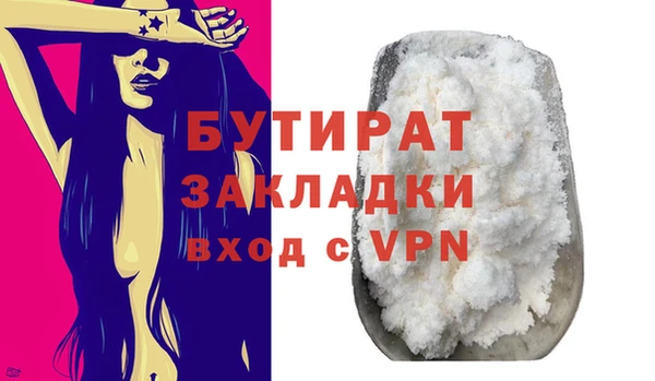 мдма Березники