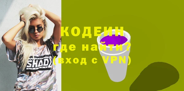 меф VHQ Балахна