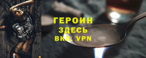 меф VHQ Балахна