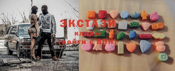 мдма Михайловск