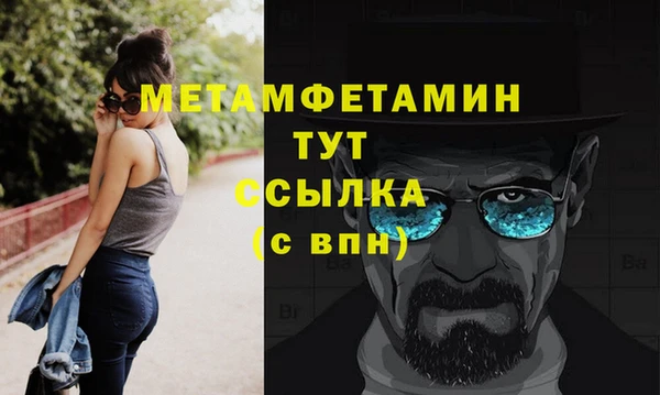 стафф Домодедово