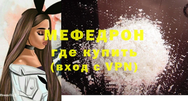 меф VHQ Балахна