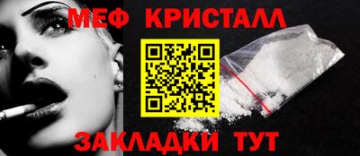 соль курить ск Ирбит
