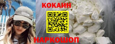 соль курить ск Ирбит