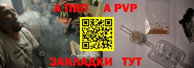 соль курить ск Ирбит