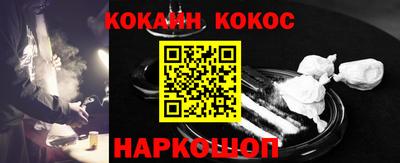 соль курить ск Ирбит
