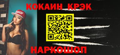кокаин перу Ипатово
