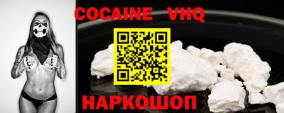 кокаин перу Ипатово
