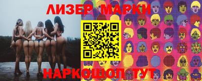 кокаин перу Ипатово