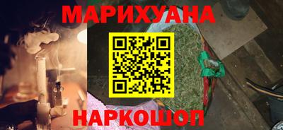 гашик Коломна