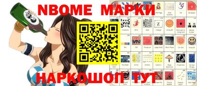 соль курить ск Ирбит