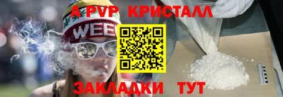 кокаин перу Ипатово