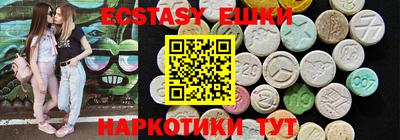 соль курить ск Ирбит