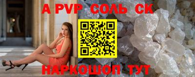 соль курить ск Ирбит
