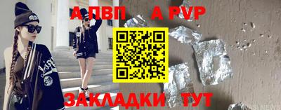 кокаин перу Ипатово
