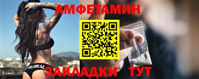 соль курить ск Ирбит