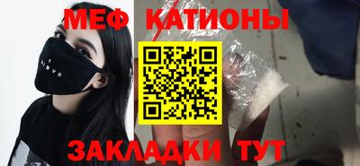 кокаин перу Ипатово