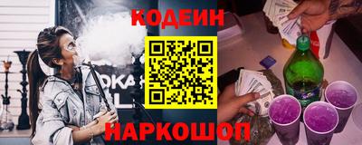 соль курить ск Ирбит