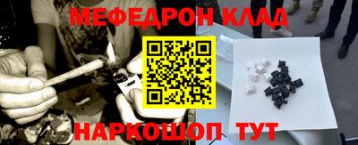 кокаин перу Ипатово