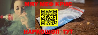соль курить ск Ирбит