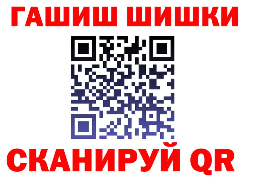 КЕТАМИН VHQ ТОР площадка мега Ногинск