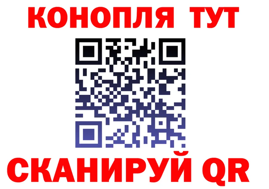 Каннабис THC 21% как войти площадка кракен Ногинск