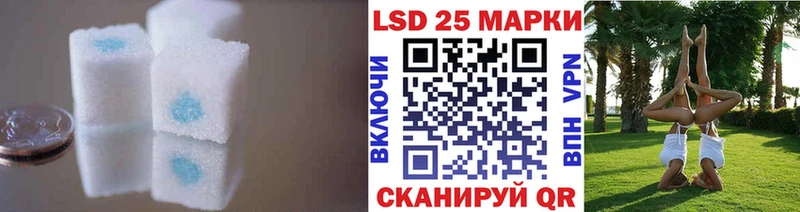 Лсд 25 экстази ecstasy  закладки  Ногинск 