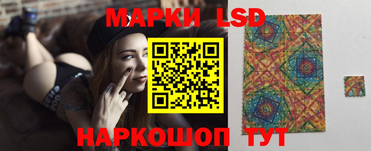 ЛСД экстази ecstasy Ногинск