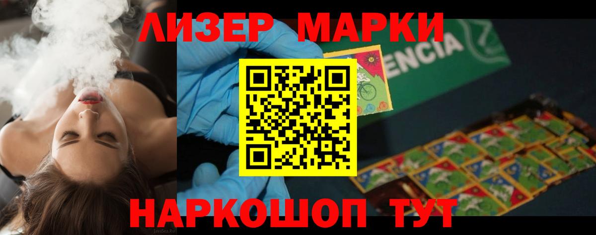 ЛСД экстази кислота  Вход с VPN  Ногинск  ЛСД экстази ecstasy 