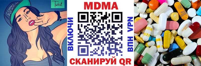 сколько стоит Ногинск МДМА VHQ