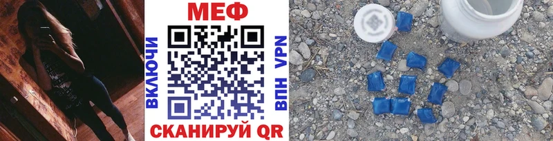 МЕФ кристаллы  Ногинск 