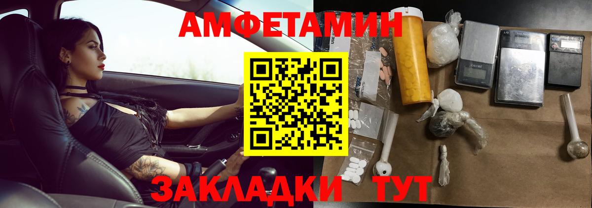 Ногинск  МЕТАМФЕТАМИН  Метамфетамин Methamphetamine  Вход с VPN  Метамфетамин Methamphetamine 