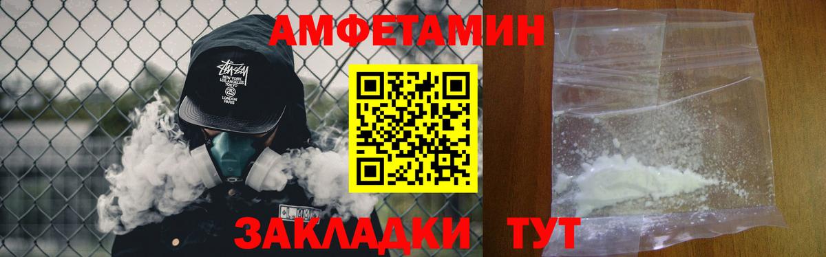 Метамфетамин кристалл Ногинск