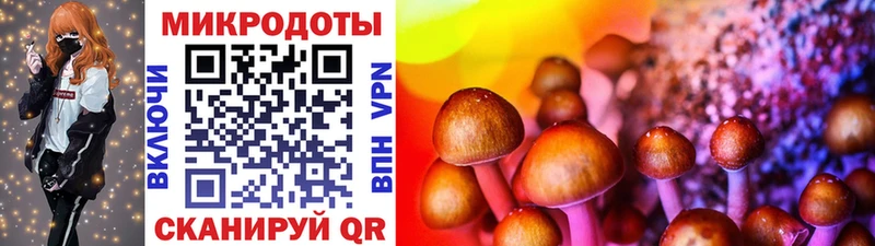 Псилоцибиновые грибы MAGIC MUSHROOMS  Ногинск 