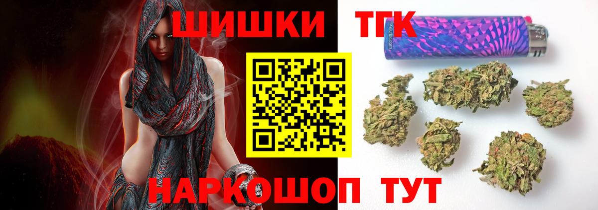 Канабис конопля  Бошки Шишки SATIVA & INDICA  Ногинск  Вход с VPN  Шишки марихуана марихуана 